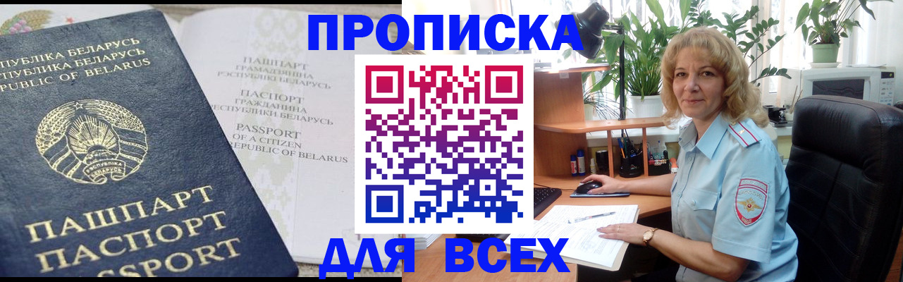 форма 3 в Севастополе